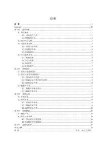 基于Spring Boot的學(xué)科競(jìng)賽管理平臺(tái)的設(shè)計(jì)與實(shí)現(xiàn)