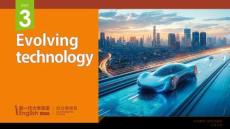 新一代大學(xué)英語（第二版）綜合教程2（智慧版） Unit 3課件  B2U3  Evolving technology  iProduce