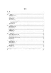 基于Spring Boot的校園綜合服務(wù)小程序的設(shè)計(jì)與實(shí)現(xiàn)