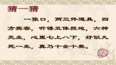 【評(píng)測(cè)報(bào)告與分析】1