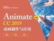 Animate CC 2019動畫制作與應用（微課版）（第2版）課件 第14章　動態(tài)海報設計
