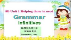 【語(yǔ)法知識(shí)詳解與練習(xí)】賓語(yǔ)補(bǔ)足語(yǔ)-深圳網(wǎng)絡(luò)課堂