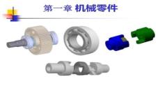 【汽車改裝技術與案例】1--1軸