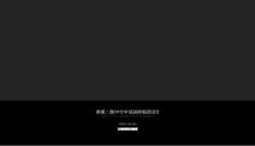 良壤空中花園別墅PPT設(shè)計(jì)方案