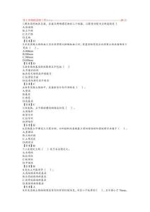 2025二建《市政公用工程管理與實(shí)務(wù)》搶分速背80題