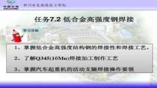 【汽車試驗與故障診斷方法】汽車故障診斷技術(shù)