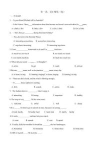 專題01 詞匯【?？剂箢}型精練】-2023-2024學(xué)年八年級英語上學(xué)期期中考點大串講（人教版）（原卷版）