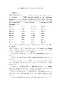 【10套】貴陽市小升初英語完形填空詳細答案