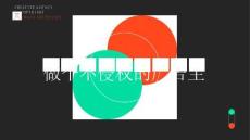 2025品牌廣告與版權“做個不侵權的廣告主”培訓課件【廣告版權培訓】【廣告法培訓】