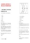 2025安徽省馬鞍山江東頤養(yǎng)有限責(zé)任公司招聘29人筆試歷年參考題庫附帶答案詳解
