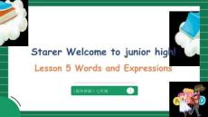 【重質高效】Starter Welcome to junior high Lesson 5 Words and Expressions 課件 外研版七年級上冊