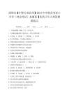 深圳市【中職專業高考】2024年中職高考對口升學（理論考試）真題卷【醫藥衛生大類】模擬練習