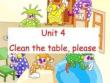 0129葛開(kāi)英2A Unit 4 Clean the tablepl