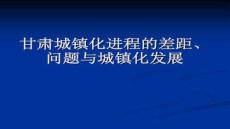 【日語學(xué)習(xí)指南與技巧】城鄉(xiāng)醫(yī)療衛(wèi)生資源的失衡