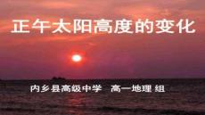 【測繪技術與應用】1