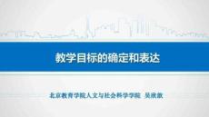 【文章設計技巧與創(chuàng)新】布魯姆教學目標分類學修訂認知維度具體分類