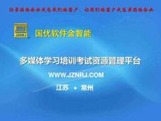 電力學習資料51