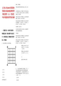 [五指山市]2025年國家物資儲備局海南儲備物資管理處招聘（1人）筆試歷年參考題庫附帶答案詳解