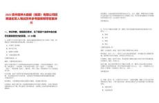 2025貴州德坤大數據（集團）有限公司招聘退伍軍人筆試歷年參考題庫附帶答案詳解