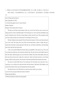 專題23 閱讀理解（人物或故事類）（第01期）-2015年中考英語試題分項版解析匯編（解析版）