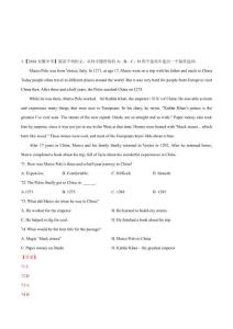 專題24 閱讀理解（人物或故事類）（第02期）-2016年中考英語試題分項版解析匯編（解析版）