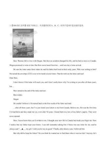 專題24 閱讀理解（人物或故事類）（第03期）-2016年中考英語試題分項版解析匯編（解析版）