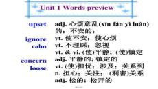 【英語詞匯積累策略與方法】第一冊單詞