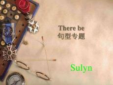 Therebe句型講解專用課件圖文147984562621