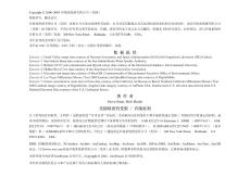 ArcGIS三維分析使用手冊(cè)