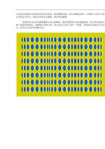 心理測試(圖片版本）