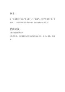 這個(gè)世界根本不存在“不會(huì)做”、“不能做”，只有“不想做”和“不敢做”，當(dāng)你失去所有依靠的時(shí)候，你自然就什么都會(huì)了。