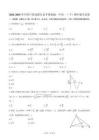 2024-2025學年四川省成都市金蘋果錦城一中高一（下）期中數(shù)學試卷（含解析）