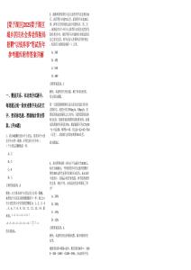 [梁子湖區]2025梁子湖區城鄉居民社會養老保險局招聘“以錢養事”筆試歷年參考題庫附帶答案詳解