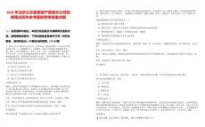 2025年北京公交集團(tuán)資產(chǎn)管理分公司招聘筆試歷年參考題庫附帶答案詳解