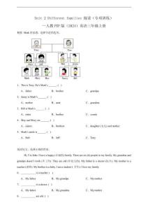Unit 2 Different families 閱讀專項訓練（含答案解析）