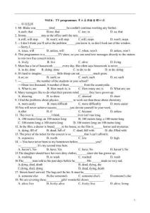 Unit 6 TV+programmes單元易錯(cuò)題整理訓(xùn)練牛津譯林版九年級(jí)上冊(cè)英語