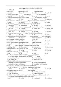 Unit7 Films單元重難點(diǎn)整理復(fù)習(xí)提優(yōu)訓(xùn)練牛津譯林版九年級(jí)上冊(cè)英語