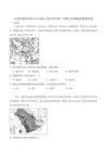 山西省朔州市懷仁市2024-2025學年七年級下學期期末考試地理試卷（含答案）