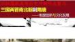 2026屆新高考?xì)v史沖刺熱點(diǎn)復(fù)習(xí)三國兩晉南北朝到隋唐的制度創(chuàng)新與文化發(fā)展