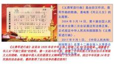 第23課+全民族浴血奮戰與抗日戰爭的勝利+同步課件--2025-2026學年高一上學期統編版（2019）必修中外歷史綱要上