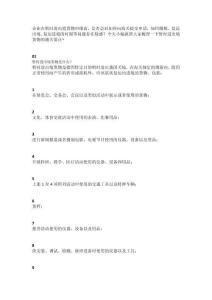 暫時(shí)進(jìn)出境貨物通關(guān)指南