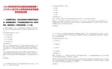 2025呼和浩特市文化旅游投資集團第一批招聘42名工作人員筆試歷年參考題庫附帶答案詳解