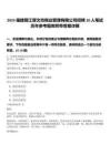 2025福建晉江晉文坊商業(yè)管理有限公司招聘10人筆試歷年參考題庫附帶答案詳解