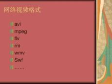 如何下載網(wǎng)頁上的視頻及在中插入視頻