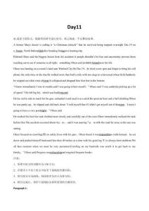 新高考英語書面表達讀后續寫測試題強化訓練 Day 11（含答案）