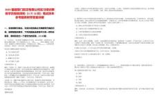 2025福建廈門航空有限公司實習培訓乘務學員報到須知（4月16日）筆試歷年參考題庫附帶答案詳解