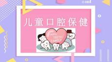 醫(yī)學(xué)PPT-口腔健康護(hù)理牙齒健康牙科醫(yī)生口腔衛(wèi)生知識(shí)分享PPT(精選)