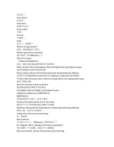 Night Always Comes《黑夜終至（2025）》完整中英文對照劇本