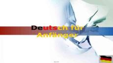 【德語學(xué)習(xí)方法與資料】德語入門一