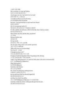 9-1-1《緊急呼救》第五季第十五集完整中英文對照劇本